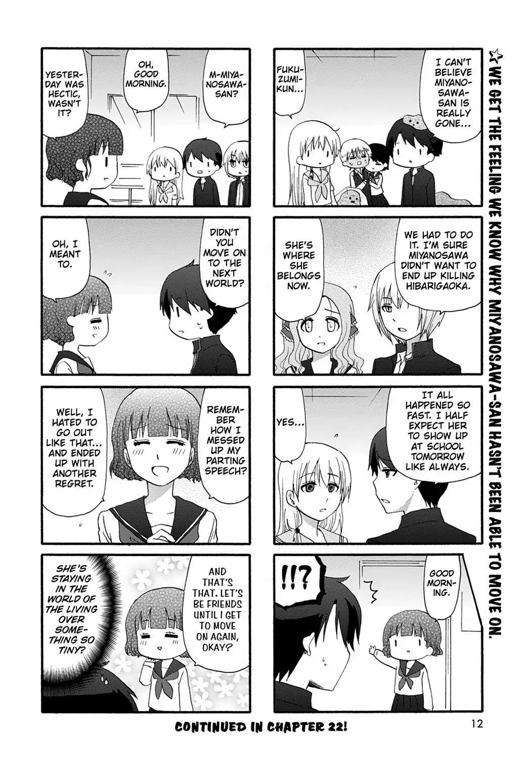 Ore no Kanojo ni Nanika Youkai Chapter 21 page 14 - Chapter 21