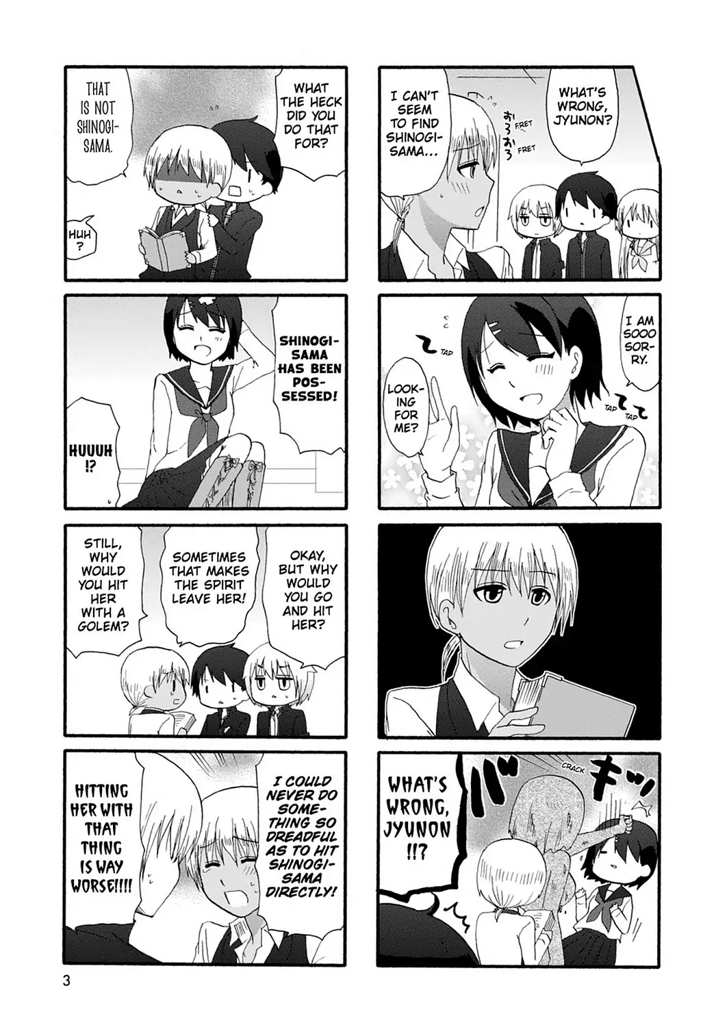 Ore no Kanojo ni Nanika Youkai Chapter 21 page 5 - Chapter 21