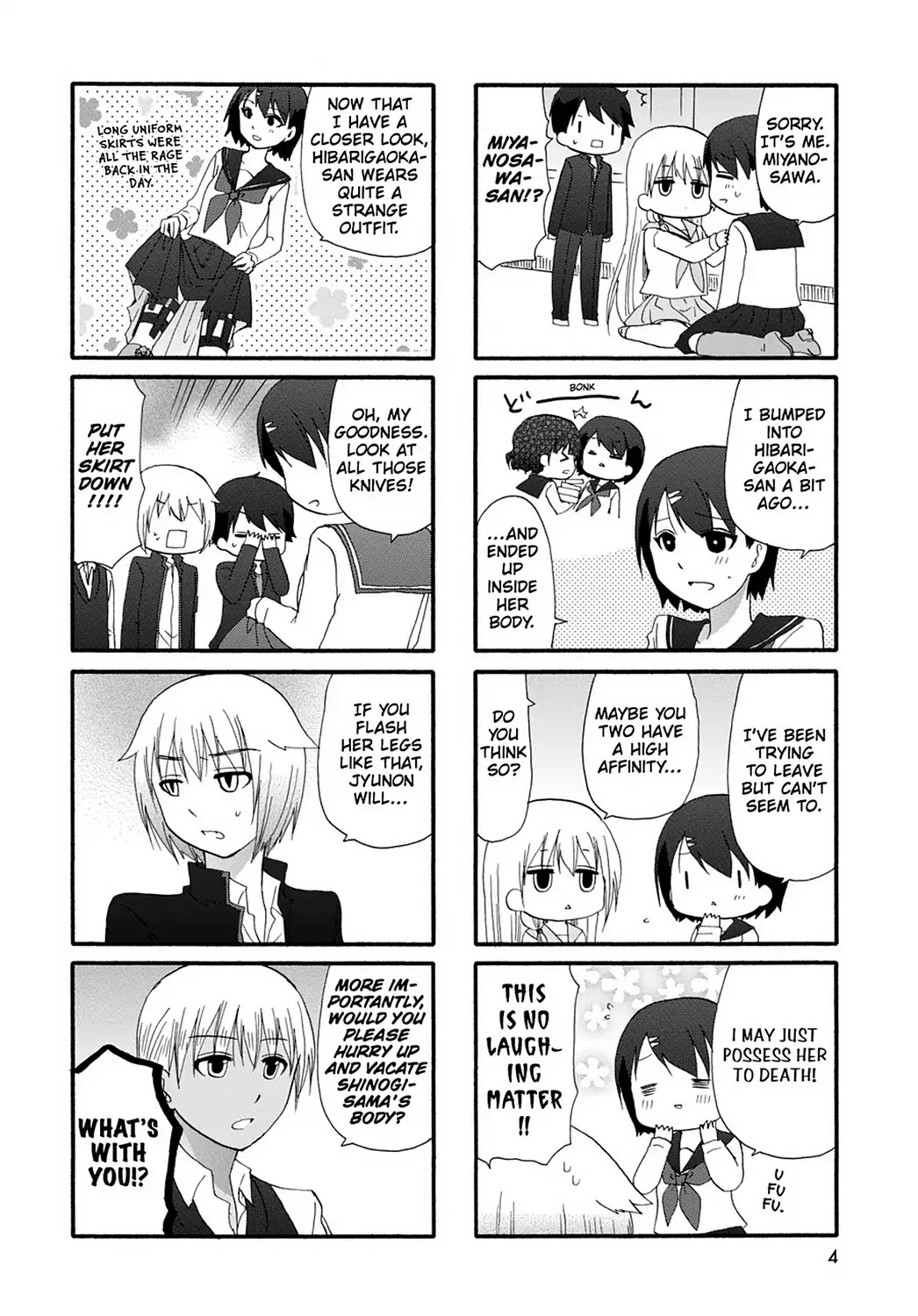 Ore no Kanojo ni Nanika Youkai Chapter 21 page 6 - Chapter 21