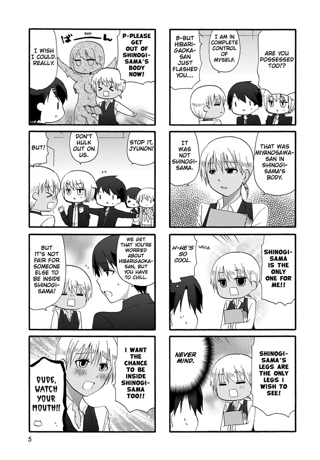 Ore no Kanojo ni Nanika Youkai Chapter 21 page 7 - Chapter 21