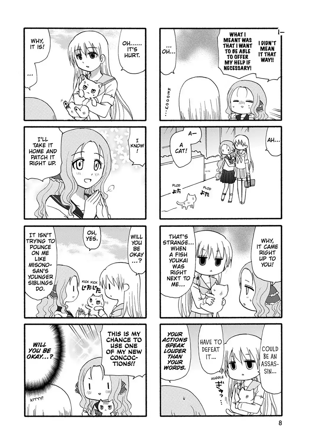 Ore no Kanojo ni Nanika Youkai Chapter 22 page 10 - Chapter 22