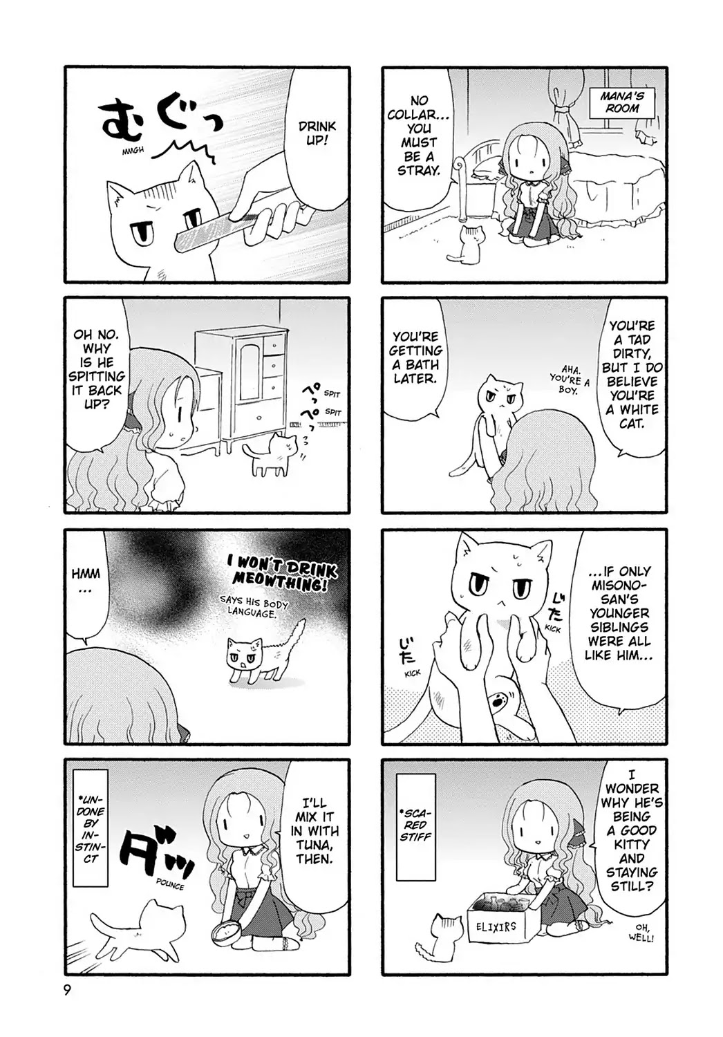 Ore no Kanojo ni Nanika Youkai Chapter 22 page 11 - Chapter 22