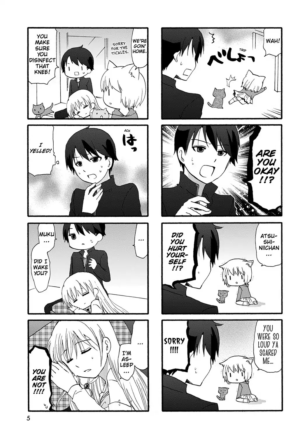 Ore no Kanojo ni Nanika Youkai Chapter 22 page 7 - Chapter 22