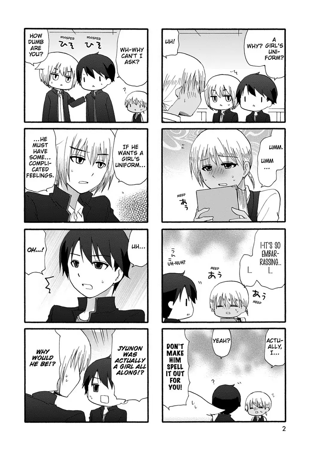 Ore no Kanojo ni Nanika Youkai Chapter 23 page 4 - Chapter 23