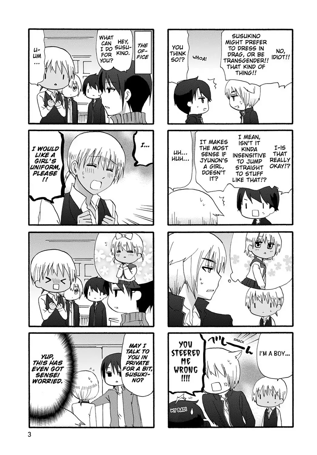 Ore no Kanojo ni Nanika Youkai Chapter 23 page 5 - Chapter 23