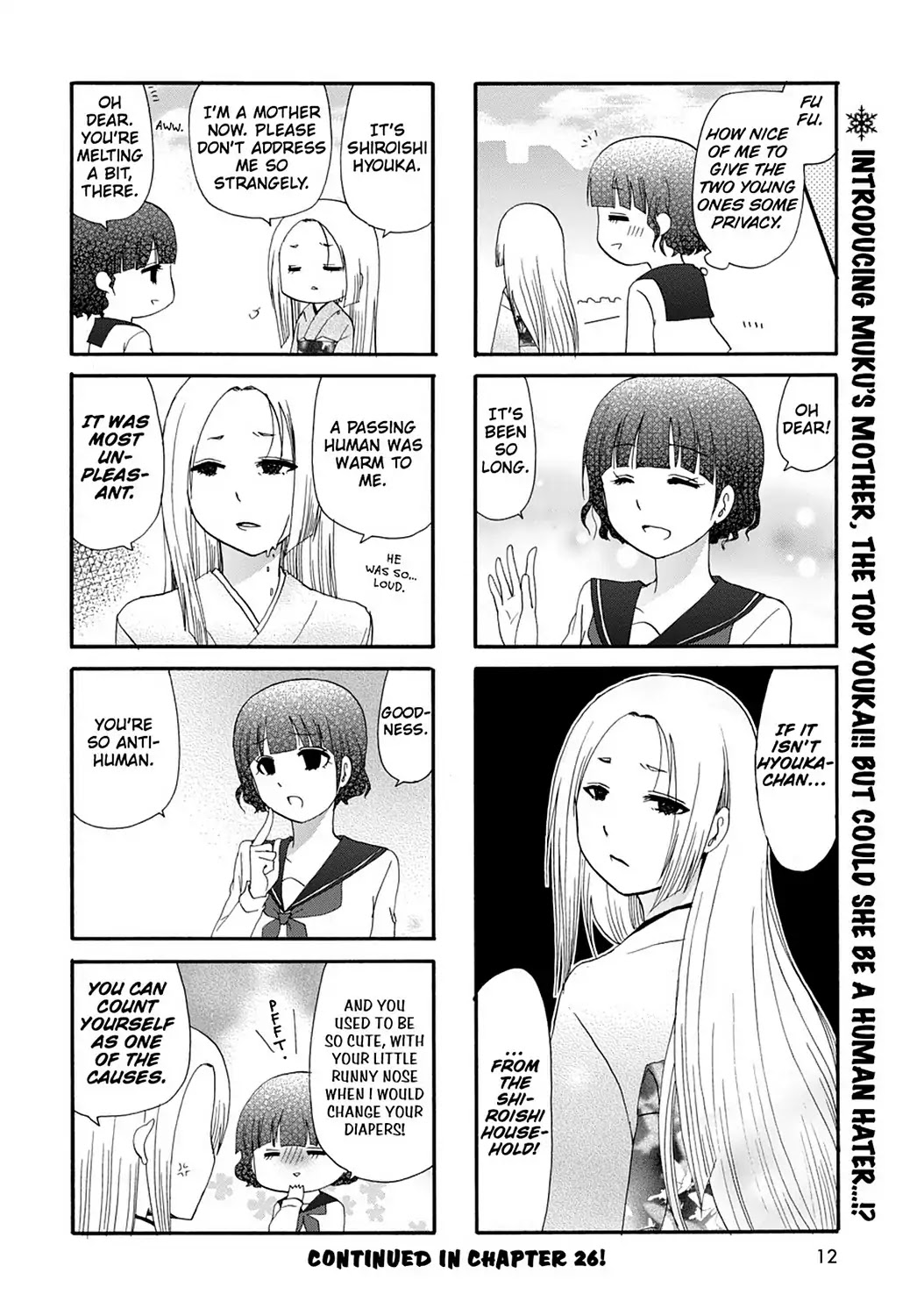 Ore no Kanojo ni Nanika Youkai Chapter 25 page 14 - Chapter 25