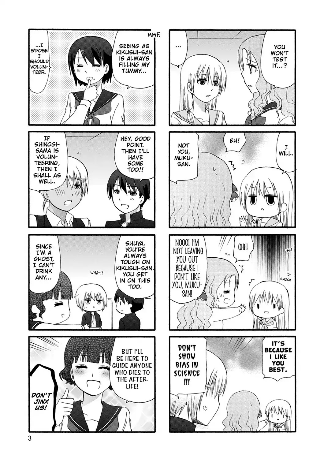 Ore no Kanojo ni Nanika Youkai Chapter 25 page 5 - Chapter 25