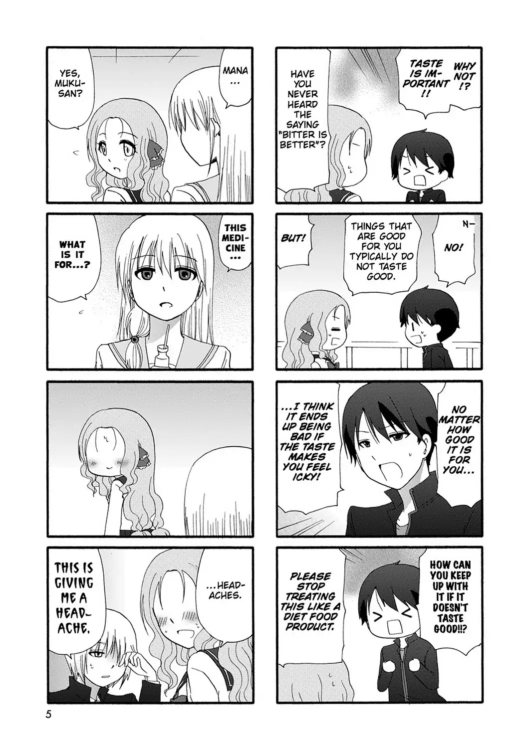 Ore no Kanojo ni Nanika Youkai Chapter 25 page 7 - Chapter 25