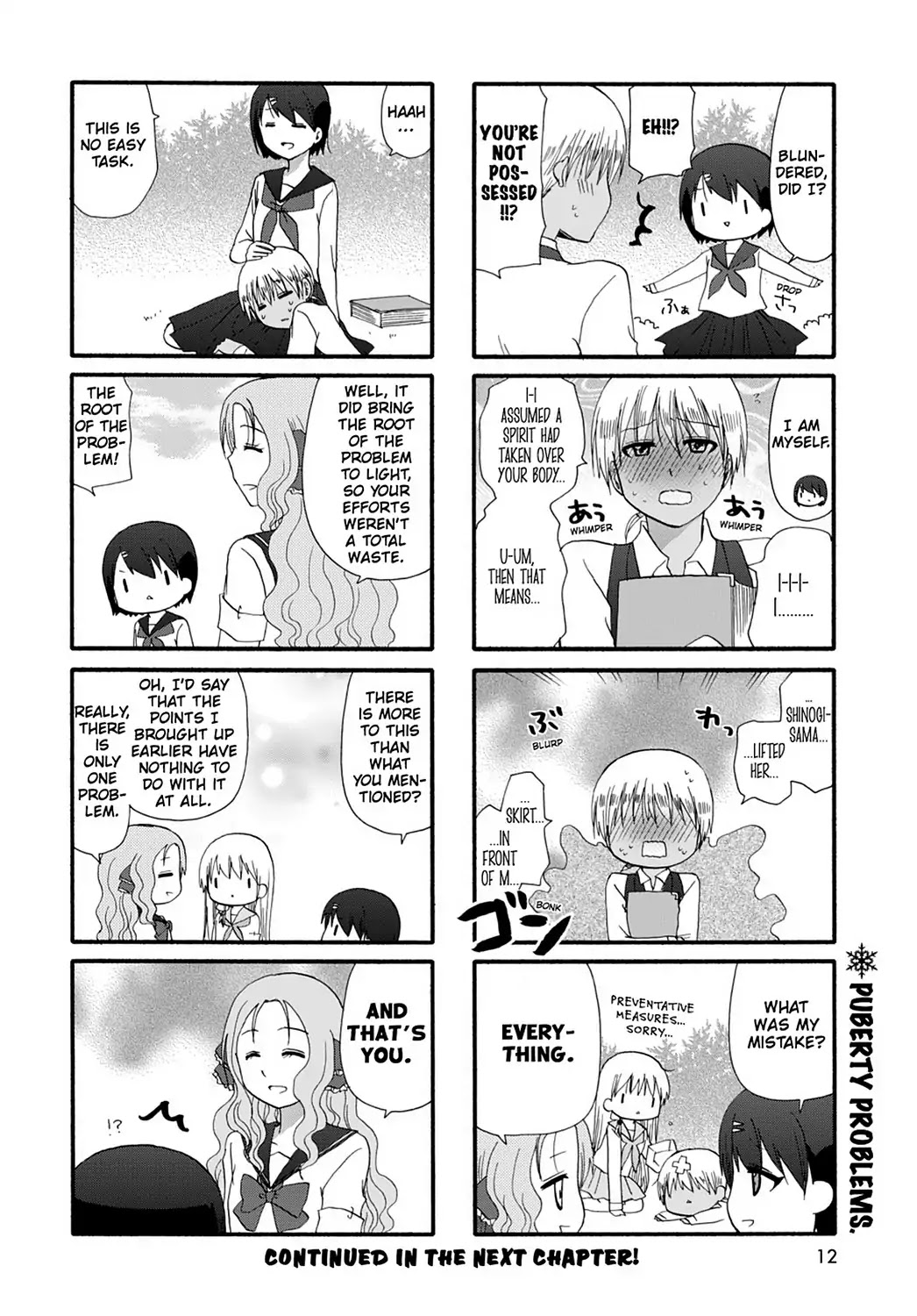 Ore no Kanojo ni Nanika Youkai Chapter 26 page 14 - Chapter 26