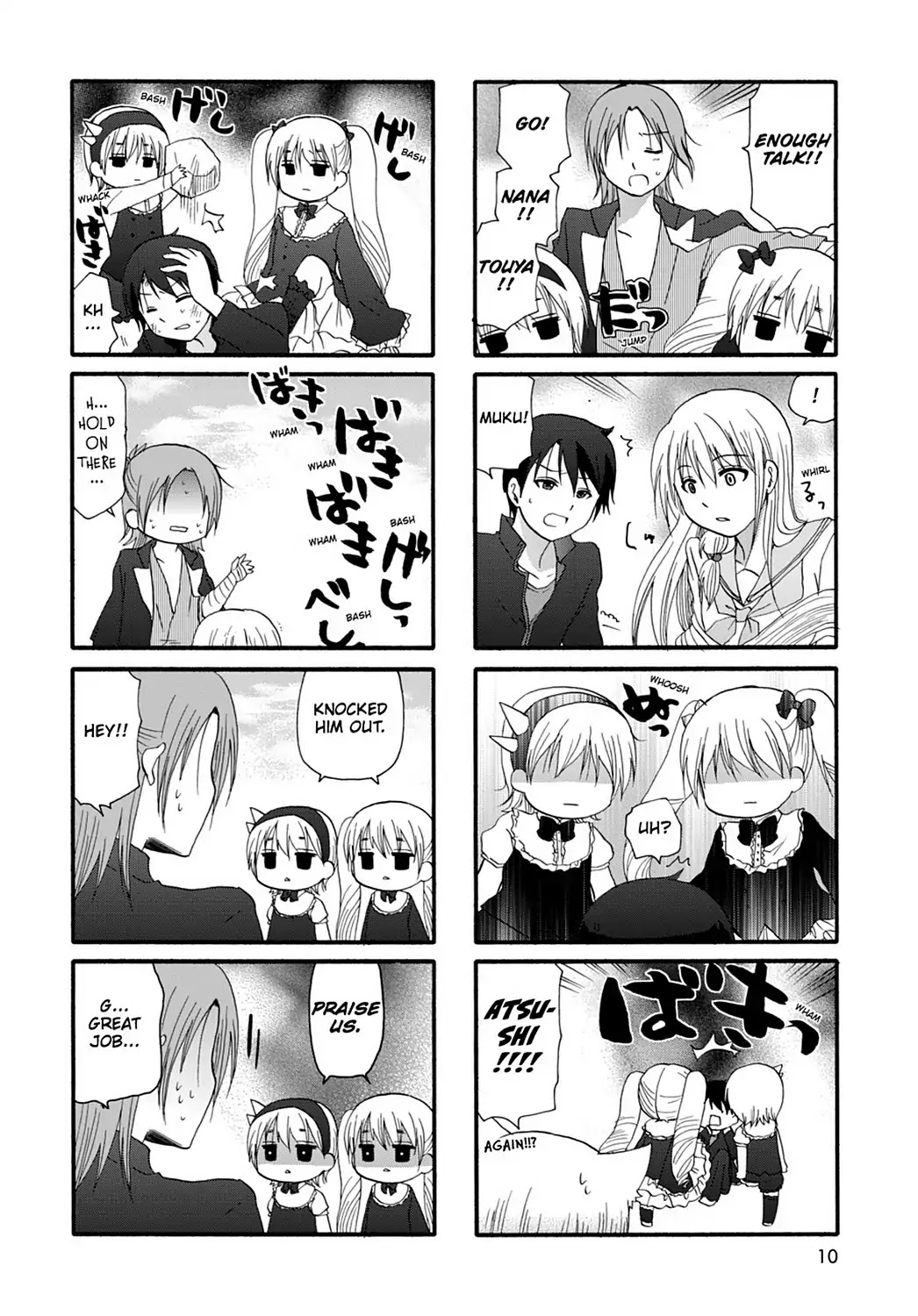 Ore no Kanojo ni Nanika Youkai Chapter 27 page 12 - Chapter 27