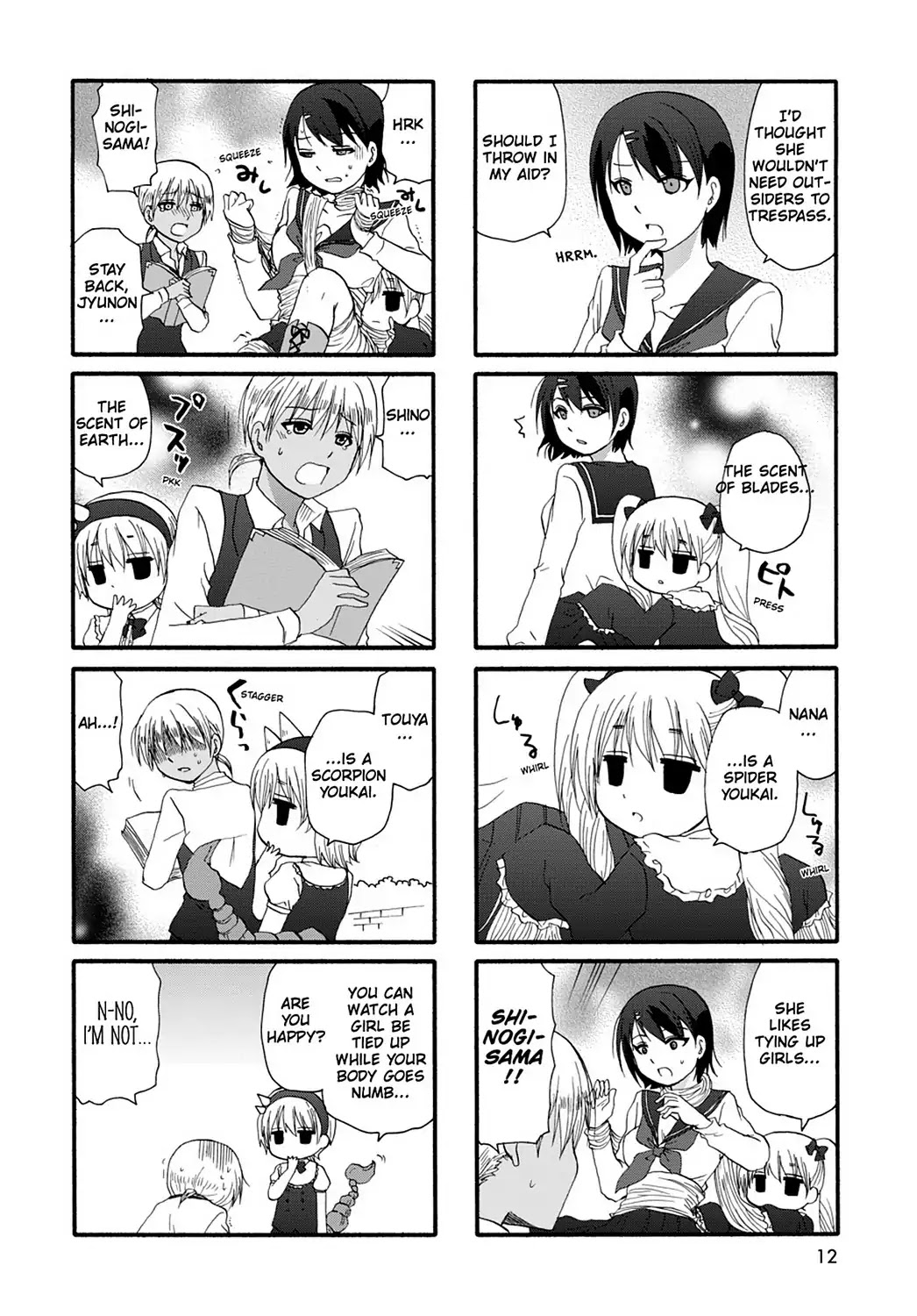 Ore no Kanojo ni Nanika Youkai Chapter 27 page 14 - Chapter 27