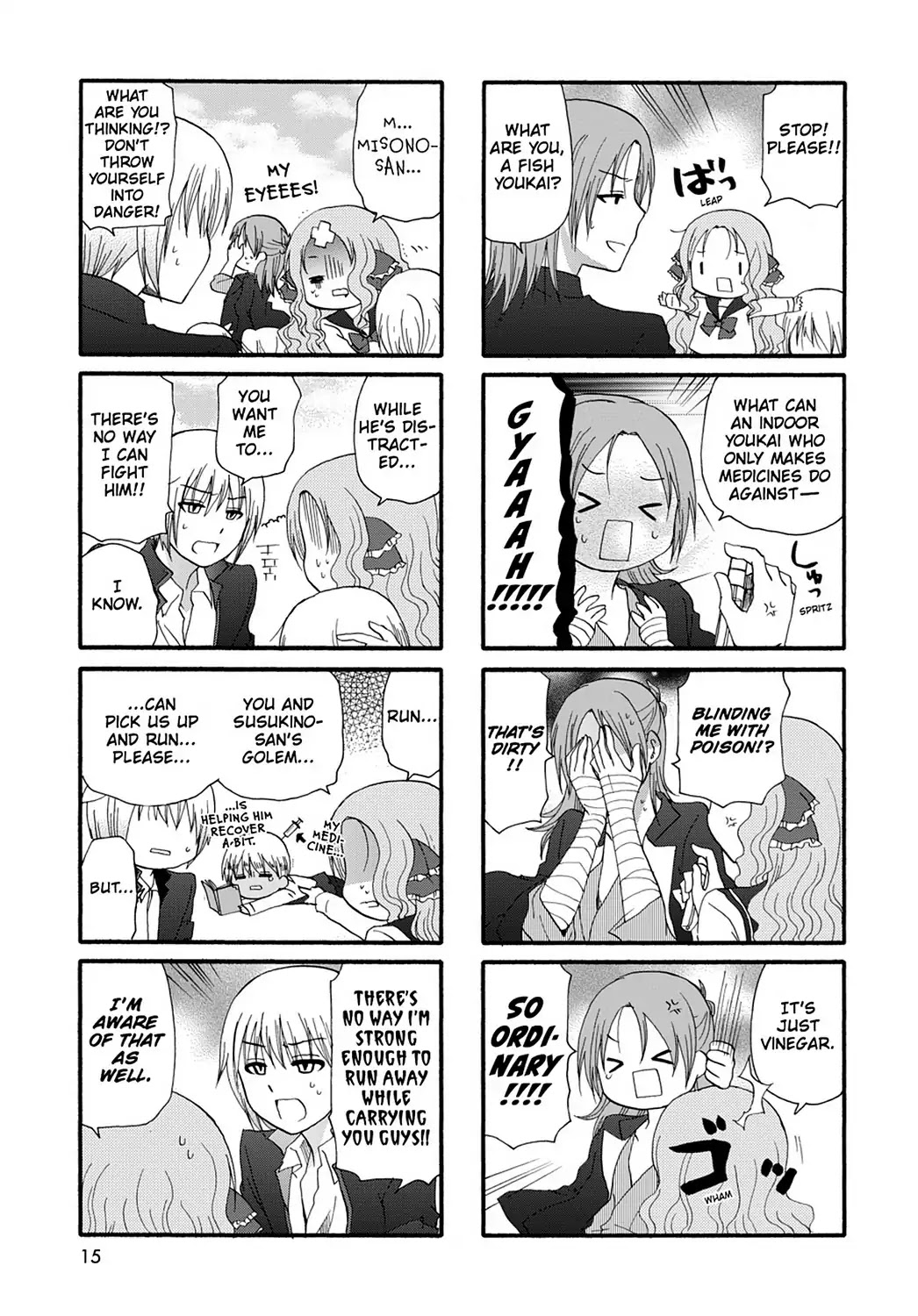 Ore no Kanojo ni Nanika Youkai Chapter 27 page 17 - Chapter 27