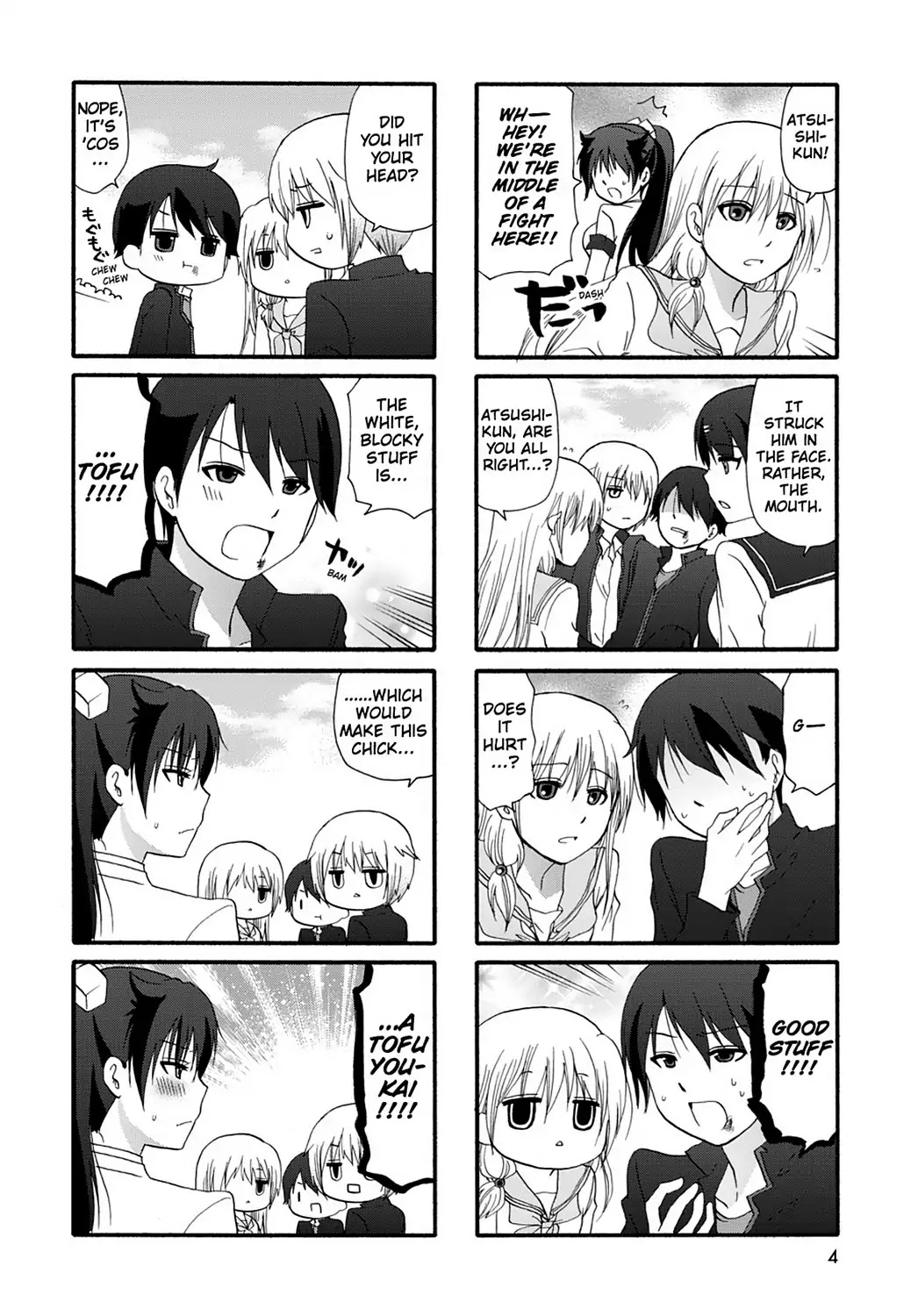 Ore no Kanojo ni Nanika Youkai Chapter 27 page 6 - Chapter 27