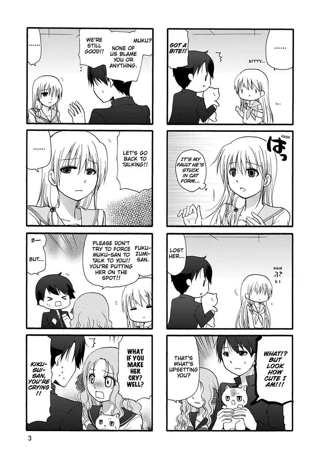 Ore no Kanojo ni Nanika Youkai Chapter 28 page 5 - Chapter 28