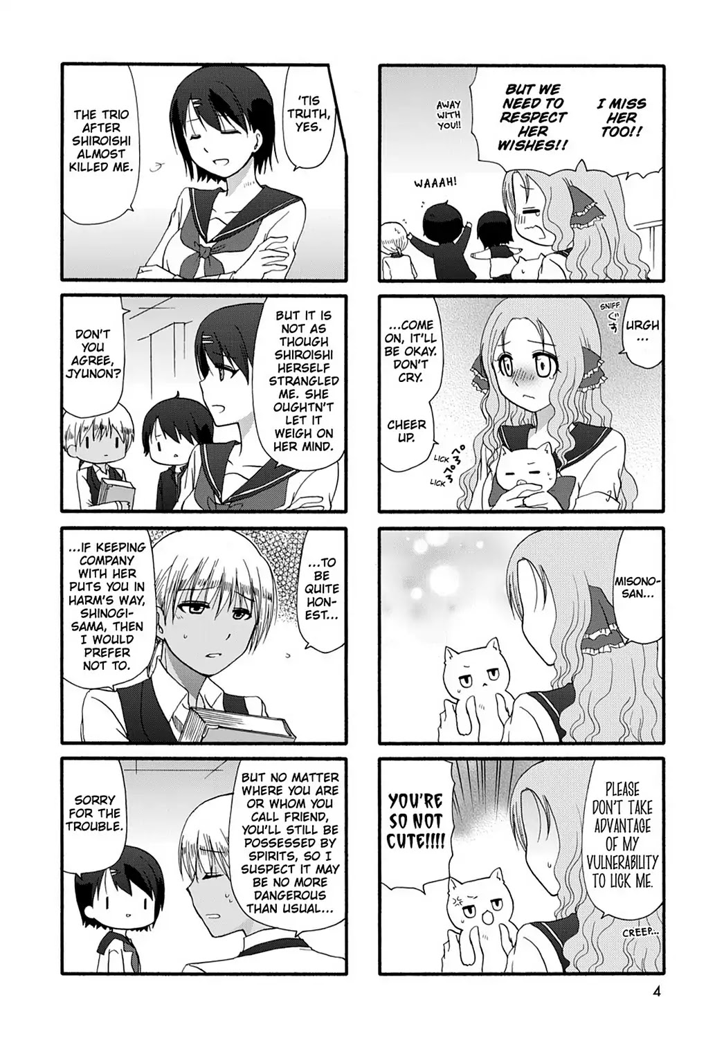 Ore no Kanojo ni Nanika Youkai Chapter 28 page 6 - Chapter 28