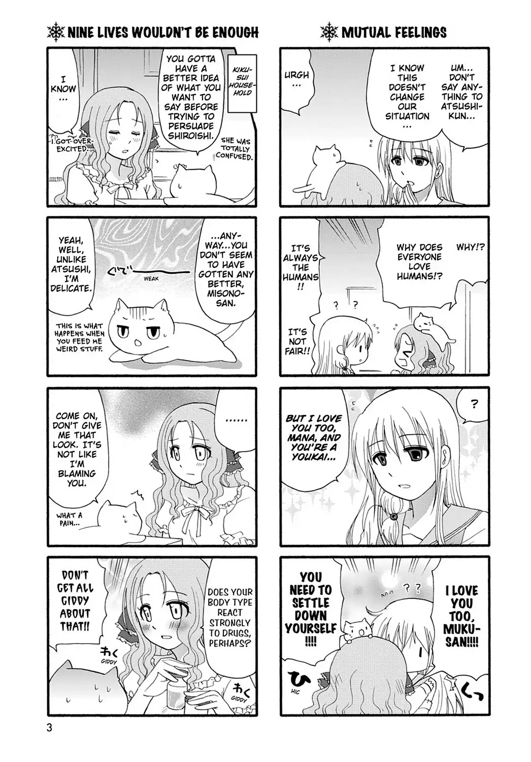 Ore no Kanojo ni Nanika Youkai Chapter 30 page 5 - Chapter 30