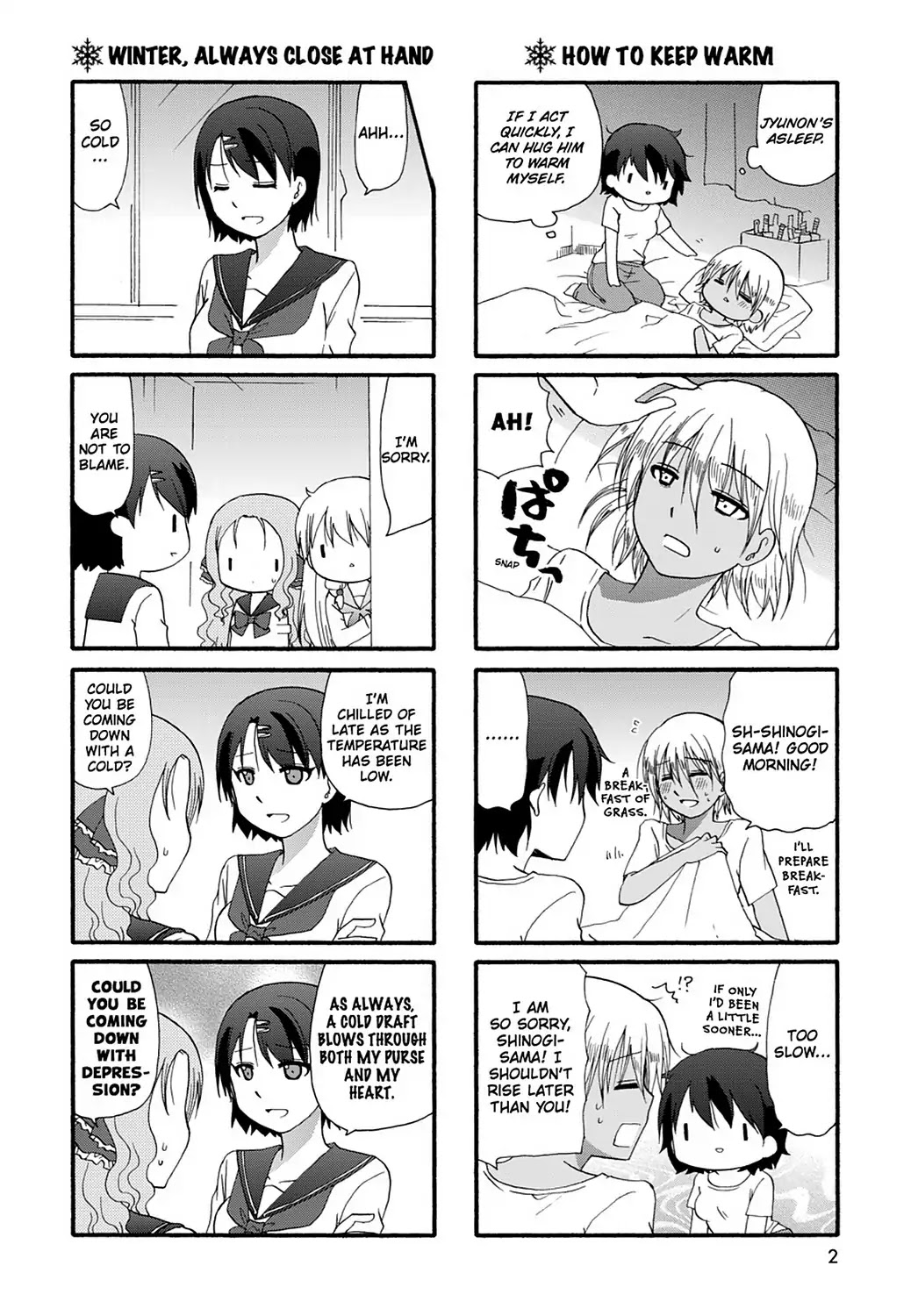 Ore no Kanojo ni Nanika Youkai Chapter 31 page 3 - Chapter 31