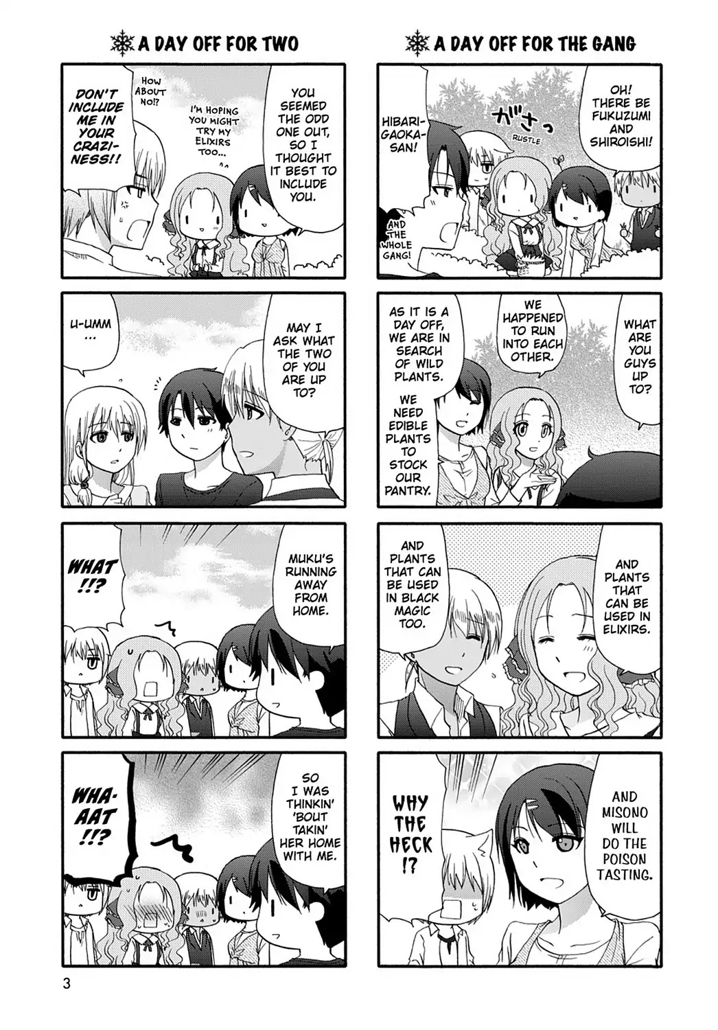 Ore no Kanojo ni Nanika Youkai Chapter 32 page 4 - Chapter 32