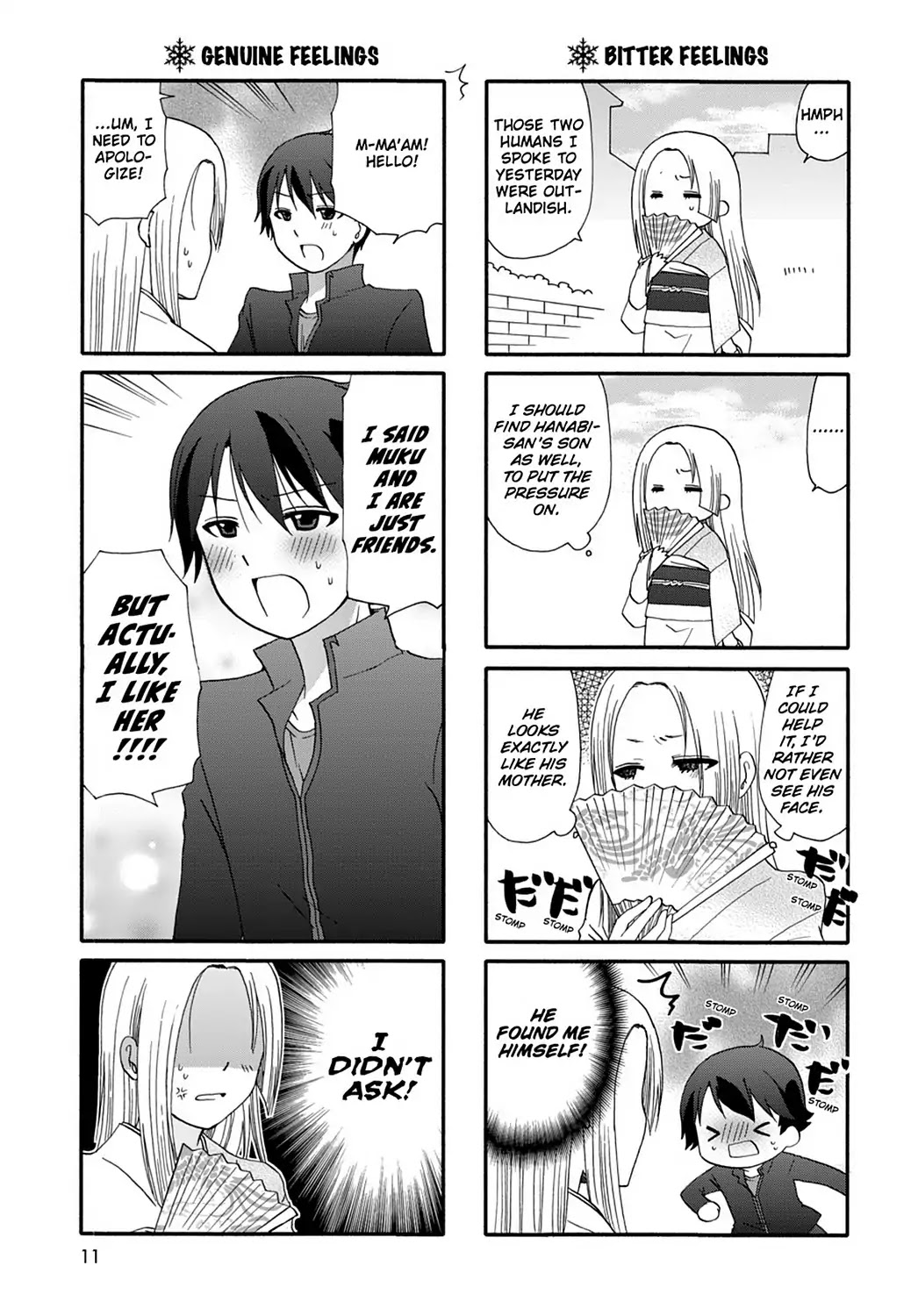 Ore no Kanojo ni Nanika Youkai Chapter 33 page 12 - Chapter 33
