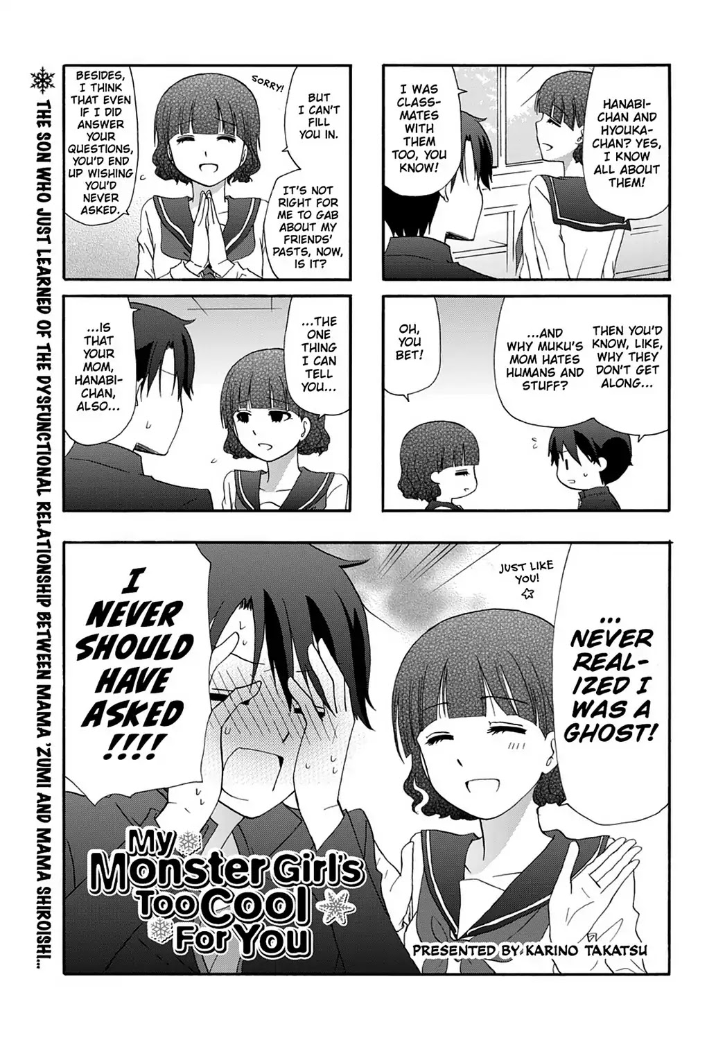 Ore no Kanojo ni Nanika Youkai Chapter 33 page 2 - Chapter 33