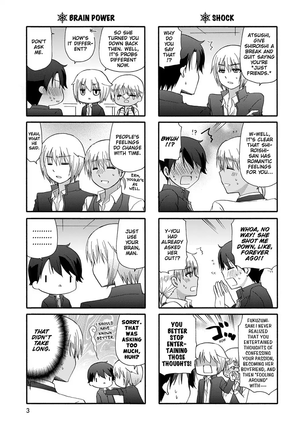 Ore no Kanojo ni Nanika Youkai Chapter 33 page 4 - Chapter 33