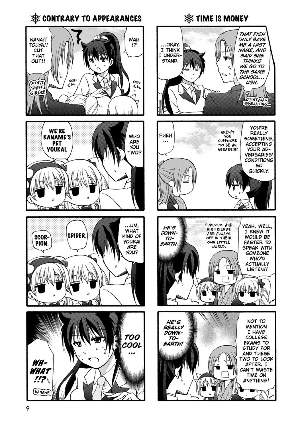 Ore no Kanojo ni Nanika Youkai Chapter 34 page 11 - Chapter 34