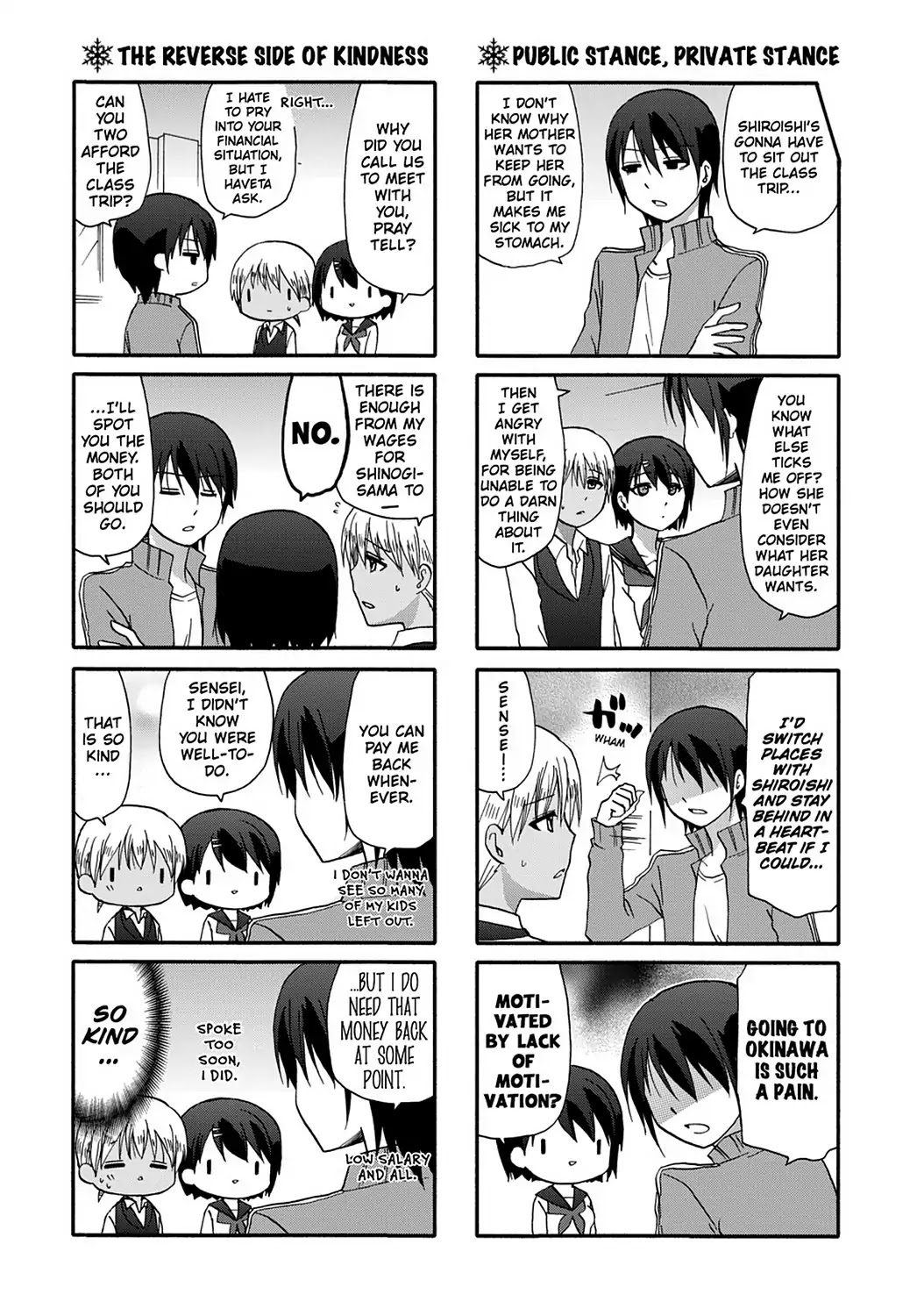 Ore no Kanojo ni Nanika Youkai Chapter 37 page 4 - Chapter 37