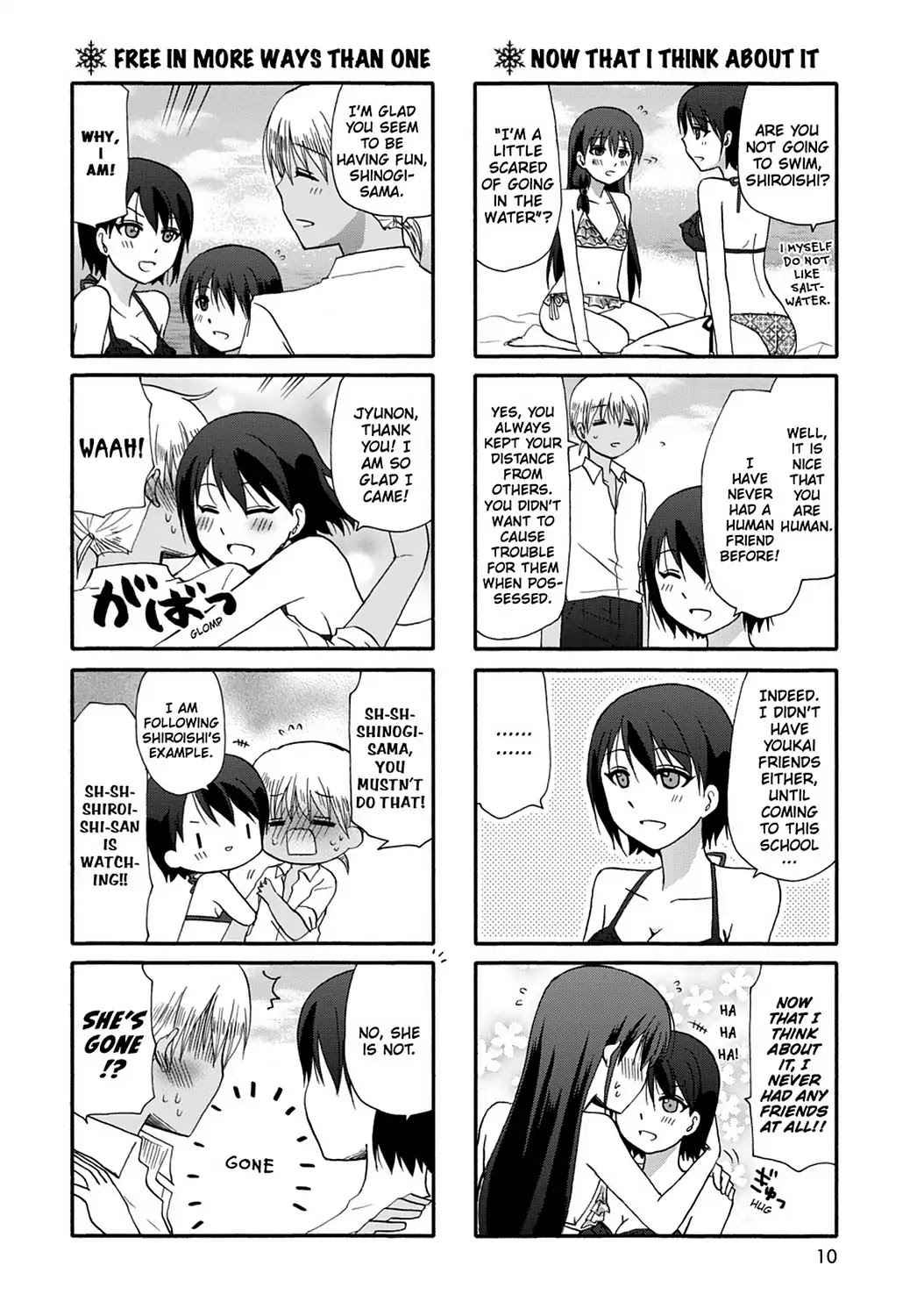 Ore no Kanojo ni Nanika Youkai Chapter 38 page 12 - Chapter 38