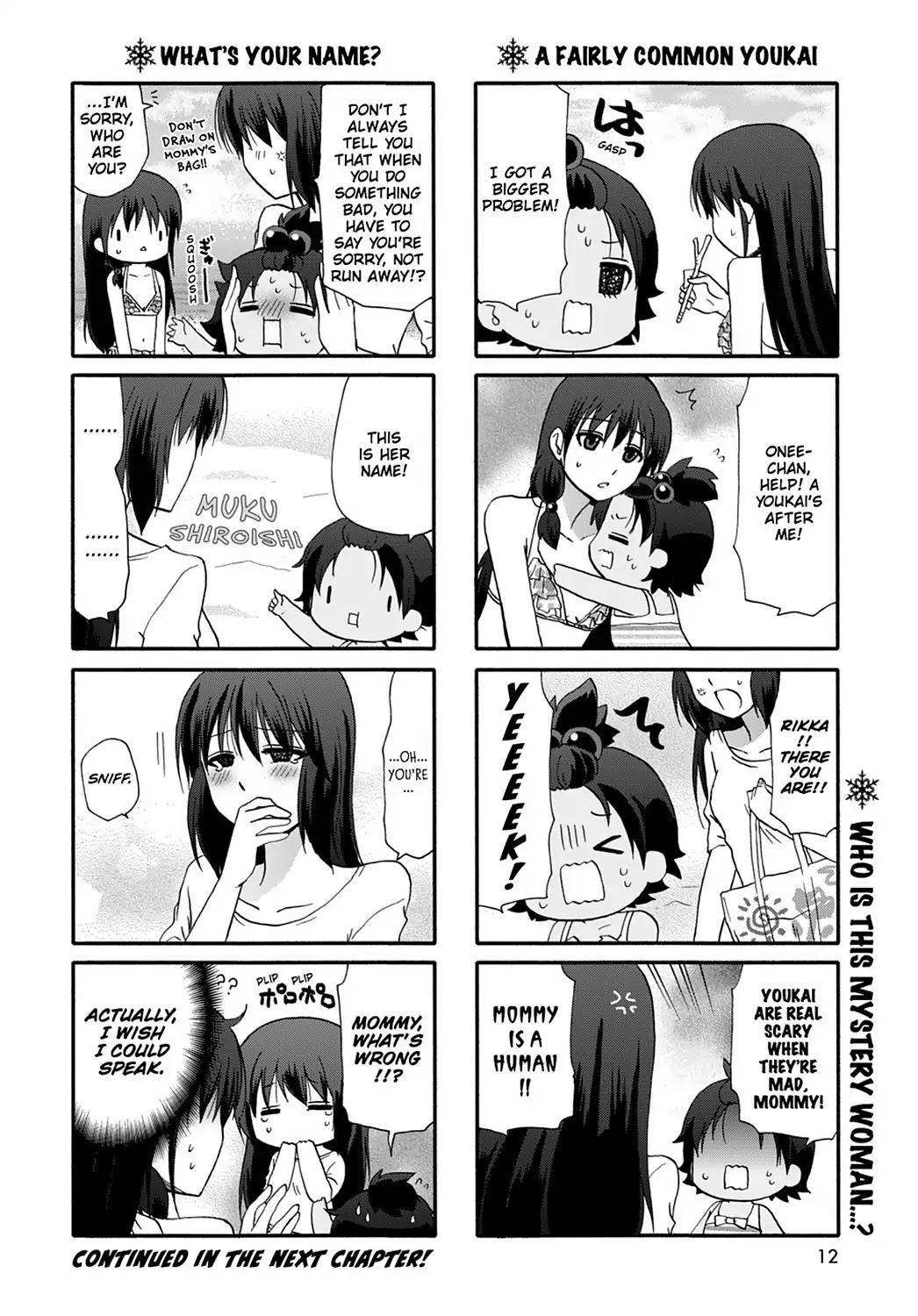 Ore no Kanojo ni Nanika Youkai Chapter 38 page 14 - Chapter 38