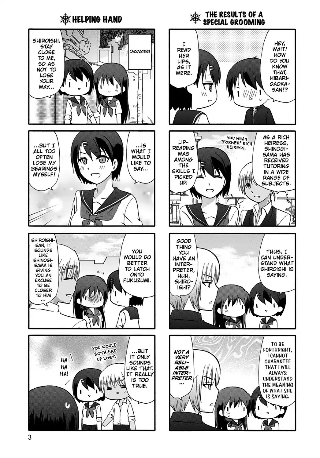 Ore no Kanojo ni Nanika Youkai Chapter 38 page 5 - Chapter 38