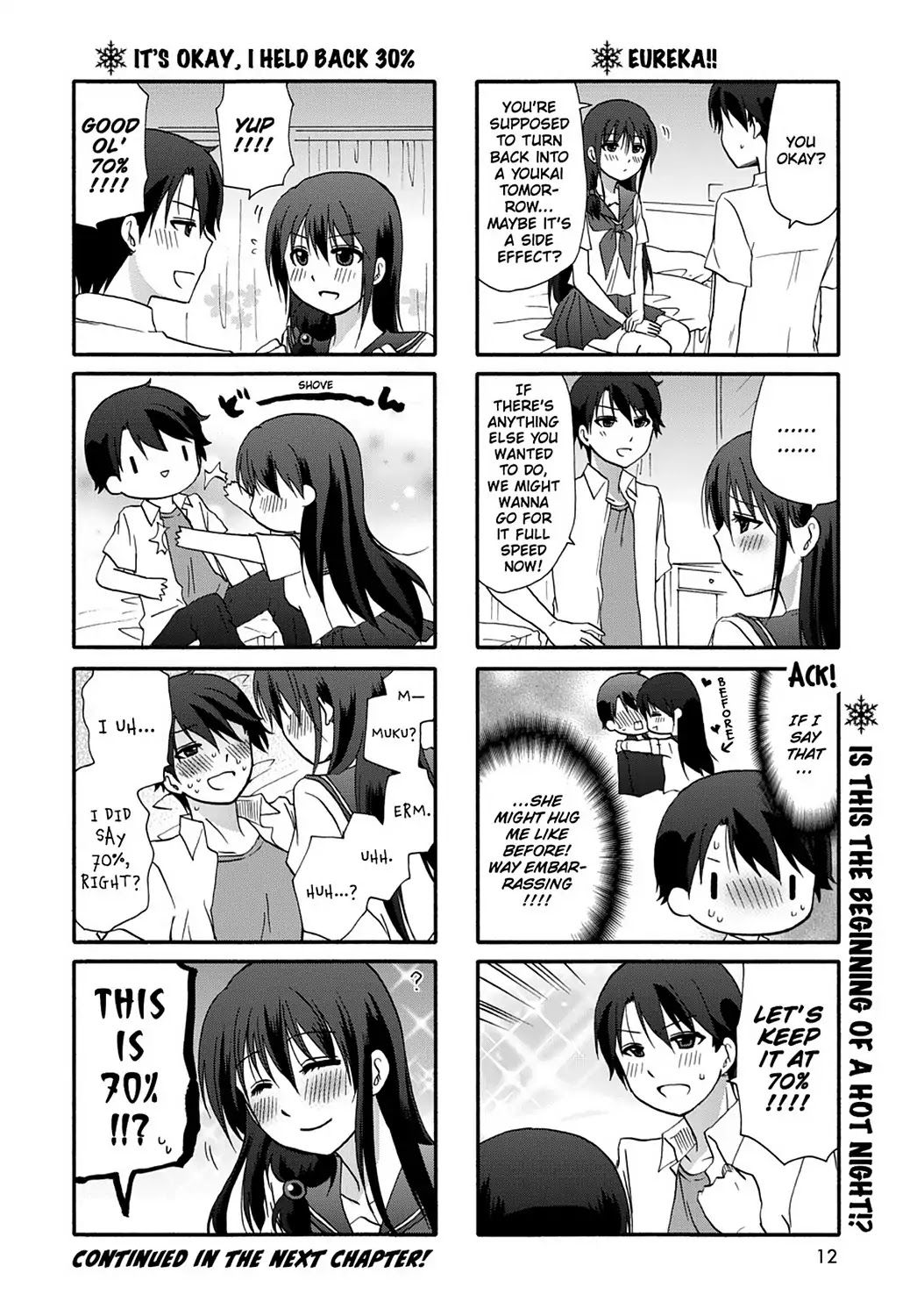 Ore no Kanojo ni Nanika Youkai Chapter 39 page 14 - Chapter 39