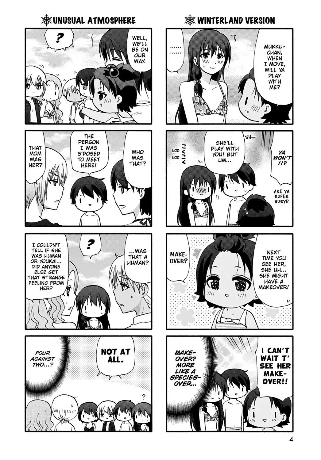 Ore no Kanojo ni Nanika Youkai Chapter 39 page 6 - Chapter 39