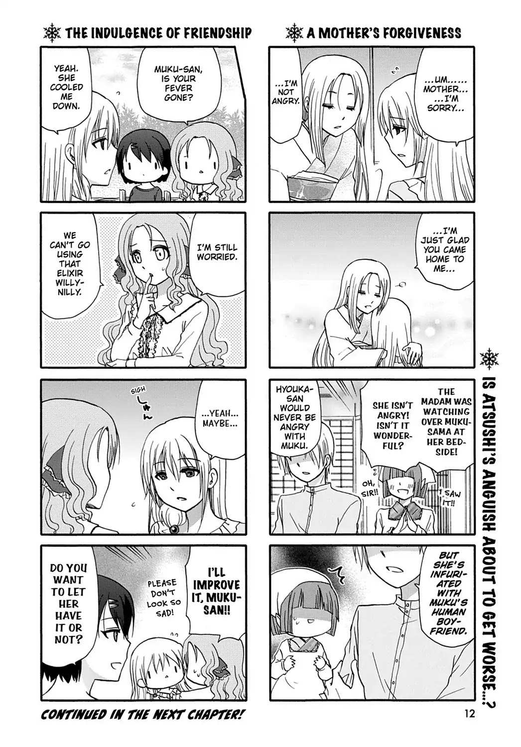Ore no Kanojo ni Nanika Youkai Chapter 40 page 14 - Chapter 40