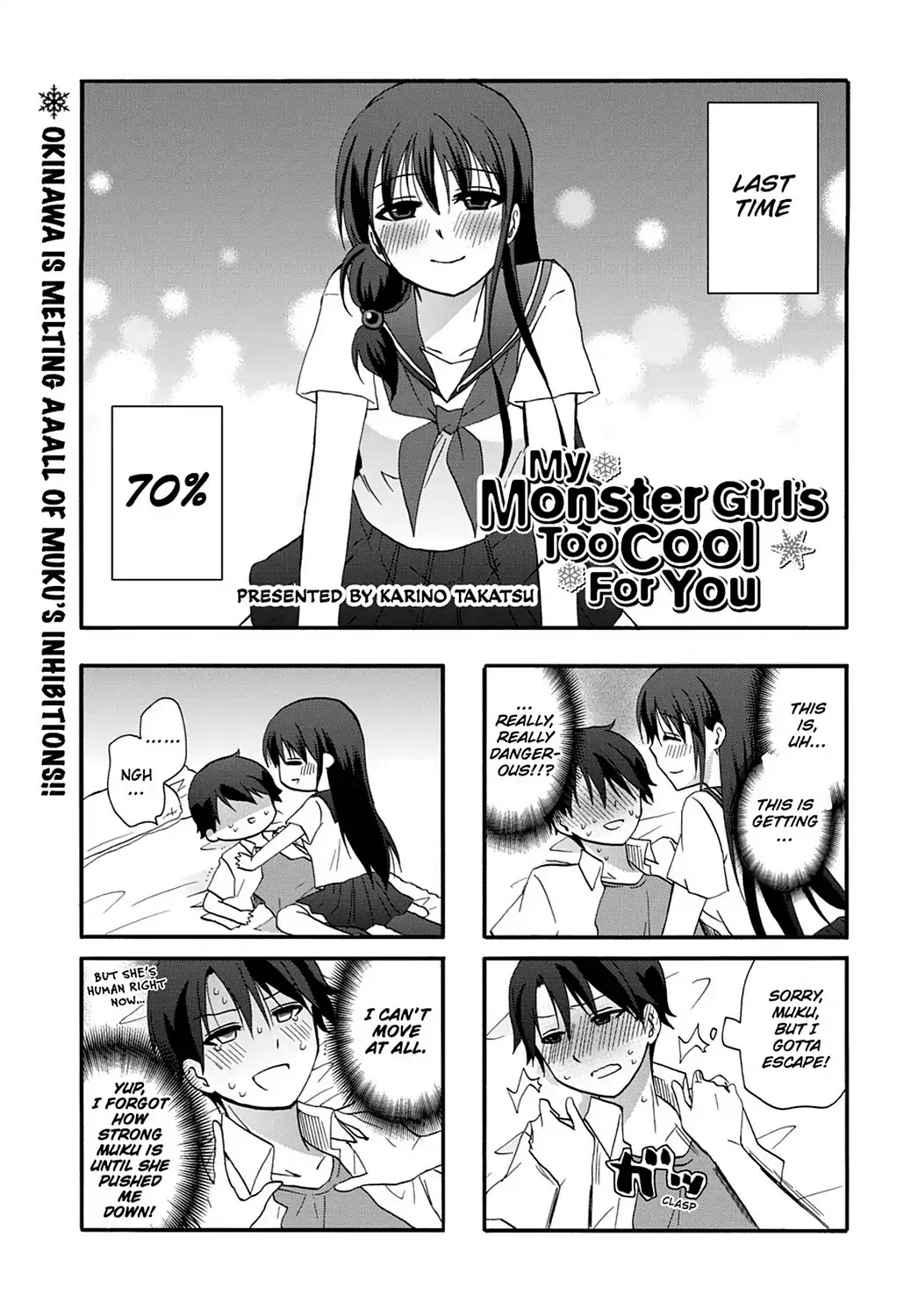Ore no Kanojo ni Nanika Youkai Chapter 40 page 3 - Chapter 40