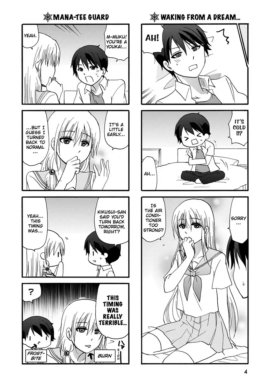 Ore no Kanojo ni Nanika Youkai Chapter 40 page 6 - Chapter 40