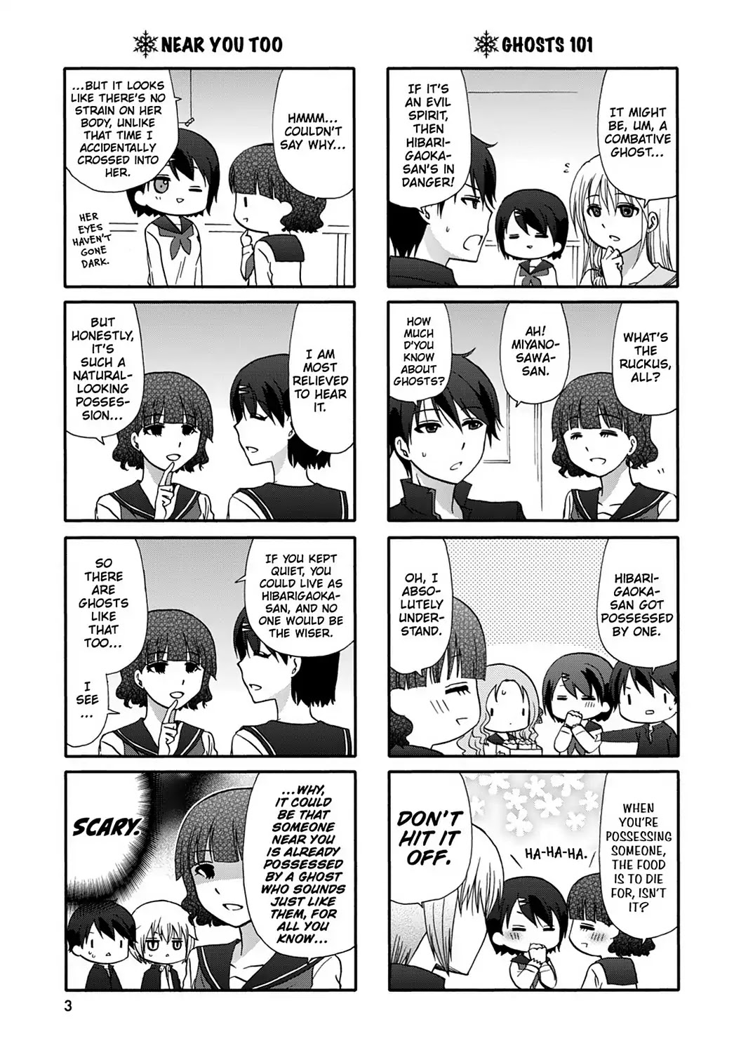 Ore no Kanojo ni Nanika Youkai Chapter 42 page 5 - Chapter 42