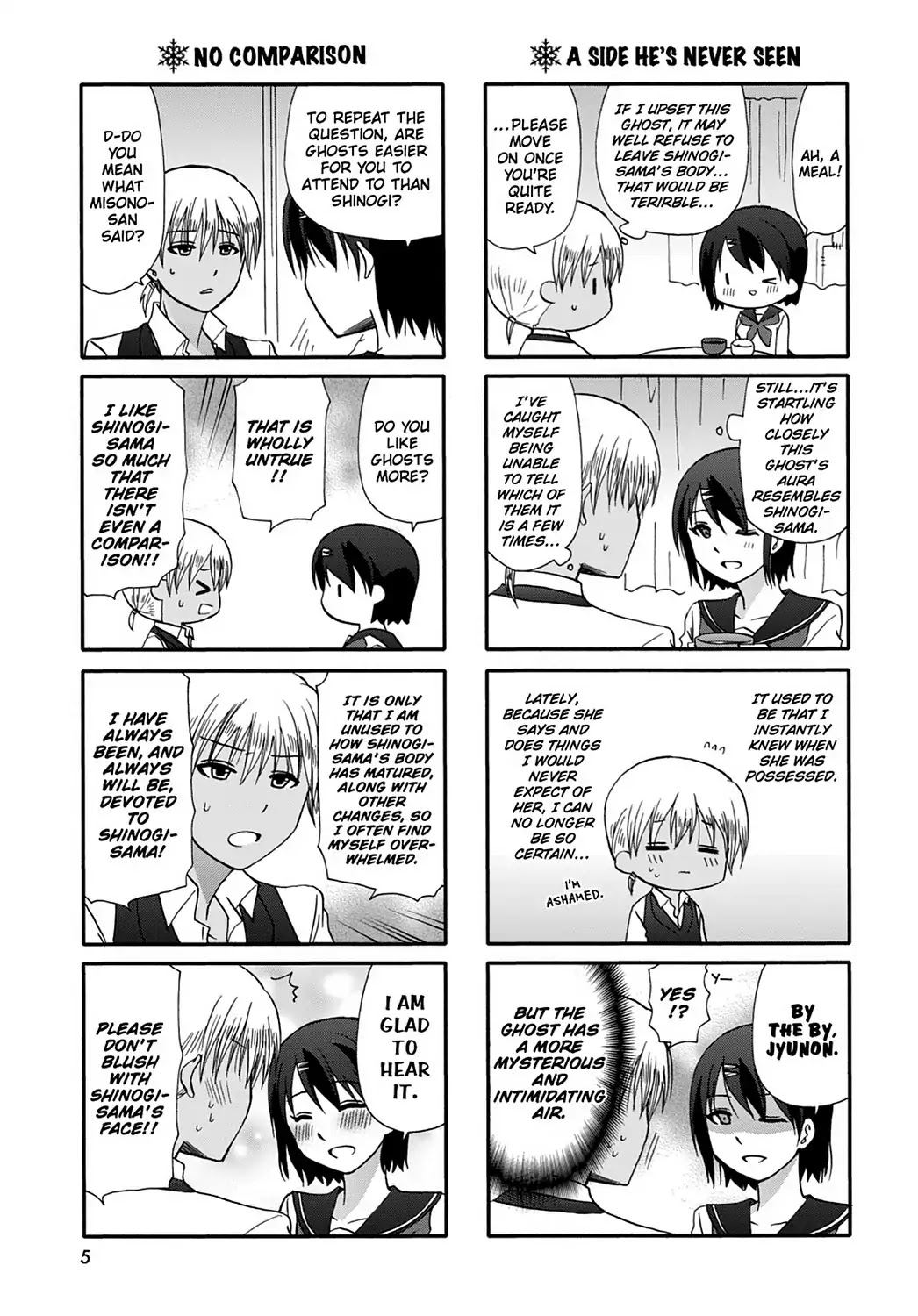 Ore no Kanojo ni Nanika Youkai Chapter 42 page 7 - Chapter 42