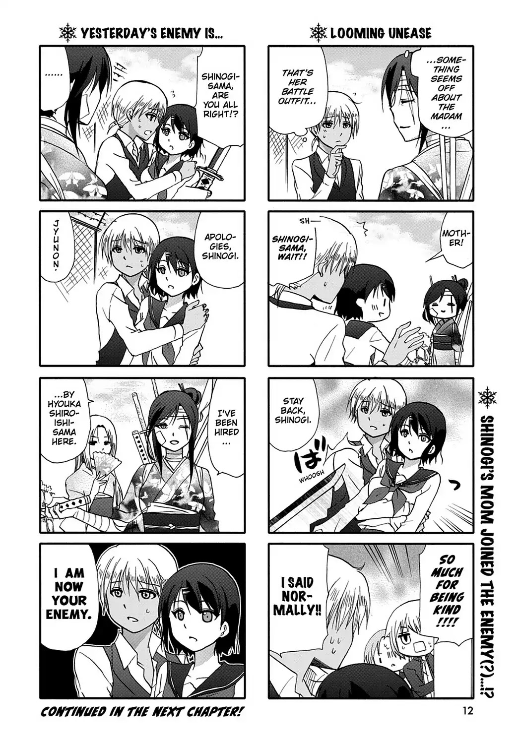 Ore no Kanojo ni Nanika Youkai Chapter 43 page 14 - Chapter 43
