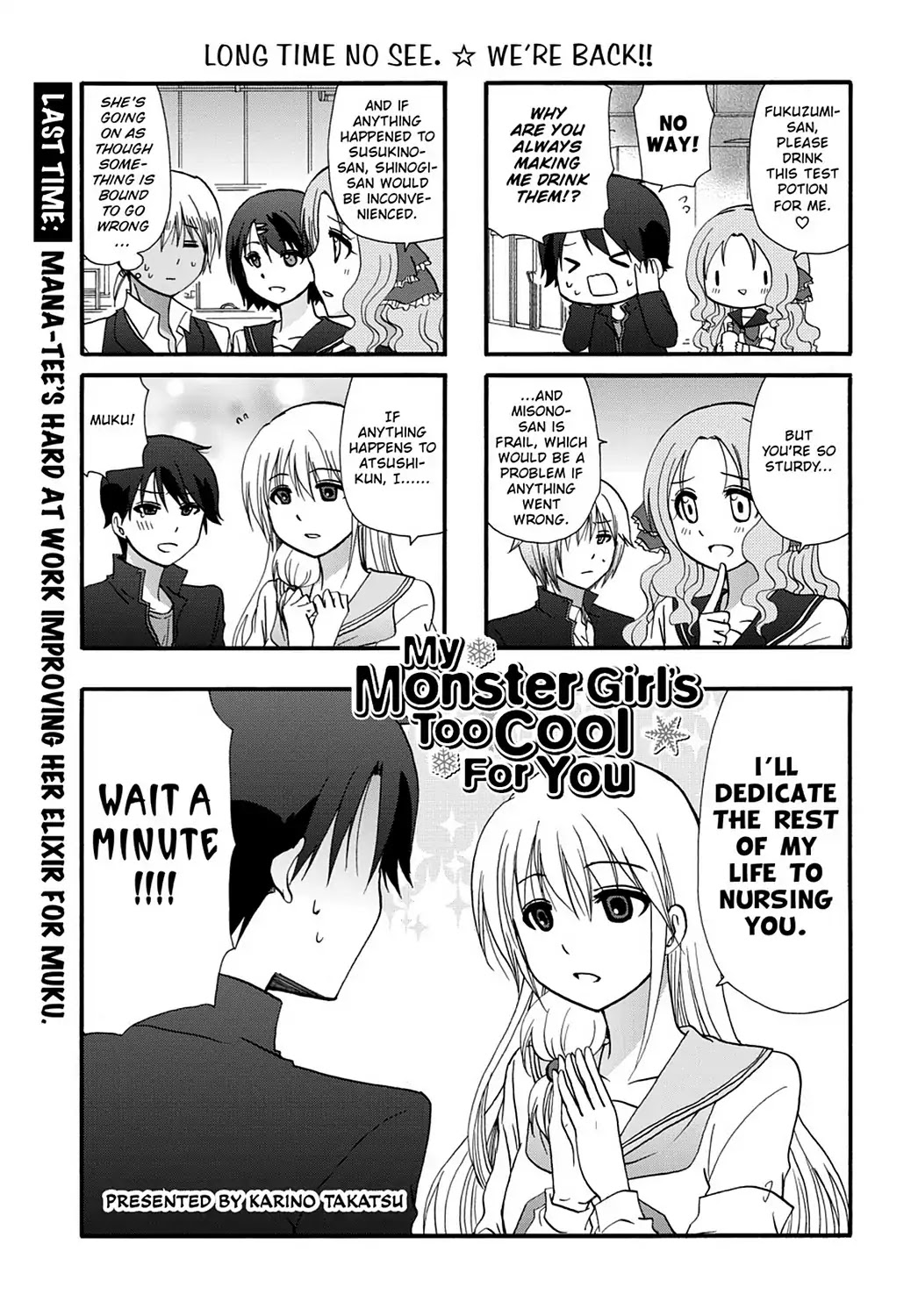 Ore no Kanojo ni Nanika Youkai Chapter 43 page 3 - Chapter 43