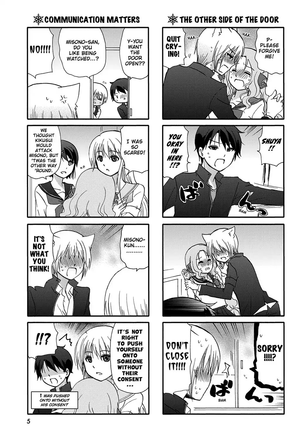 Ore no Kanojo ni Nanika Youkai Chapter 43 page 7 - Chapter 43