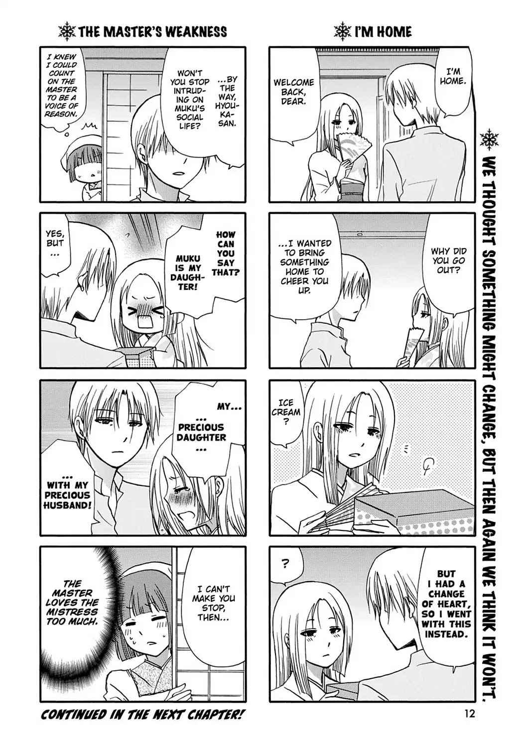 Ore no Kanojo ni Nanika Youkai Chapter 44 page 14 - Chapter 44