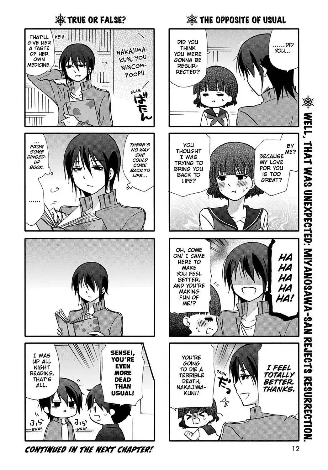 Ore no Kanojo ni Nanika Youkai Chapter 45 page 14 - Chapter 45