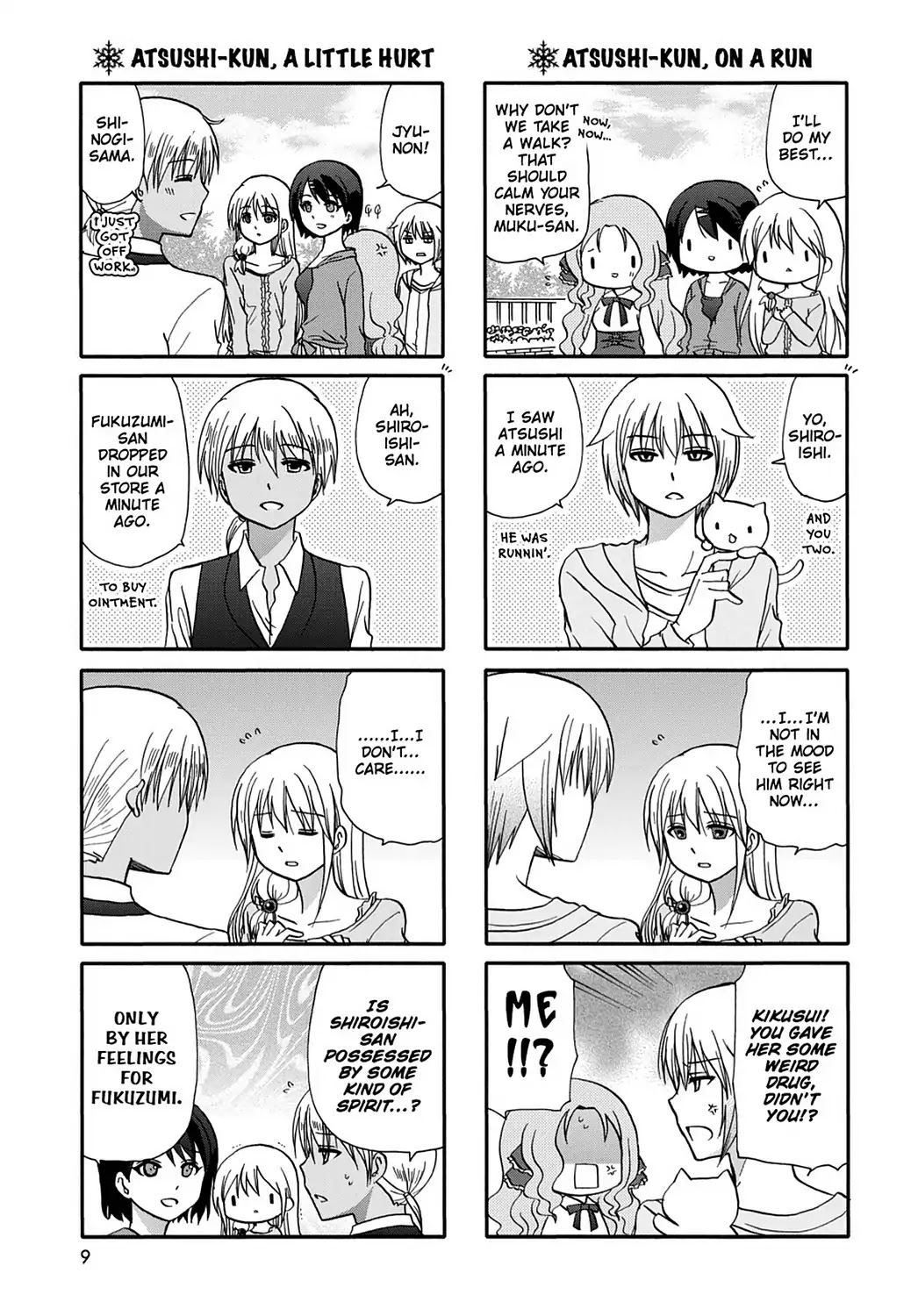 Ore no Kanojo ni Nanika Youkai Chapter 46 page 11 - Chapter 46