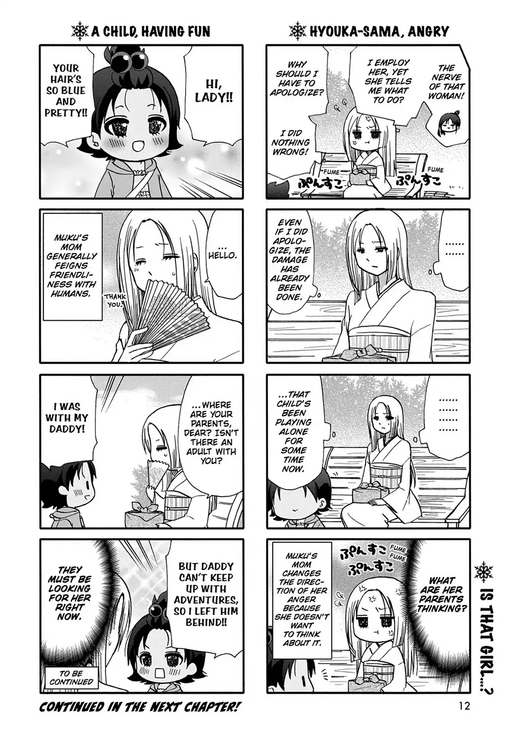Ore no Kanojo ni Nanika Youkai Chapter 46 page 14 - Chapter 46
