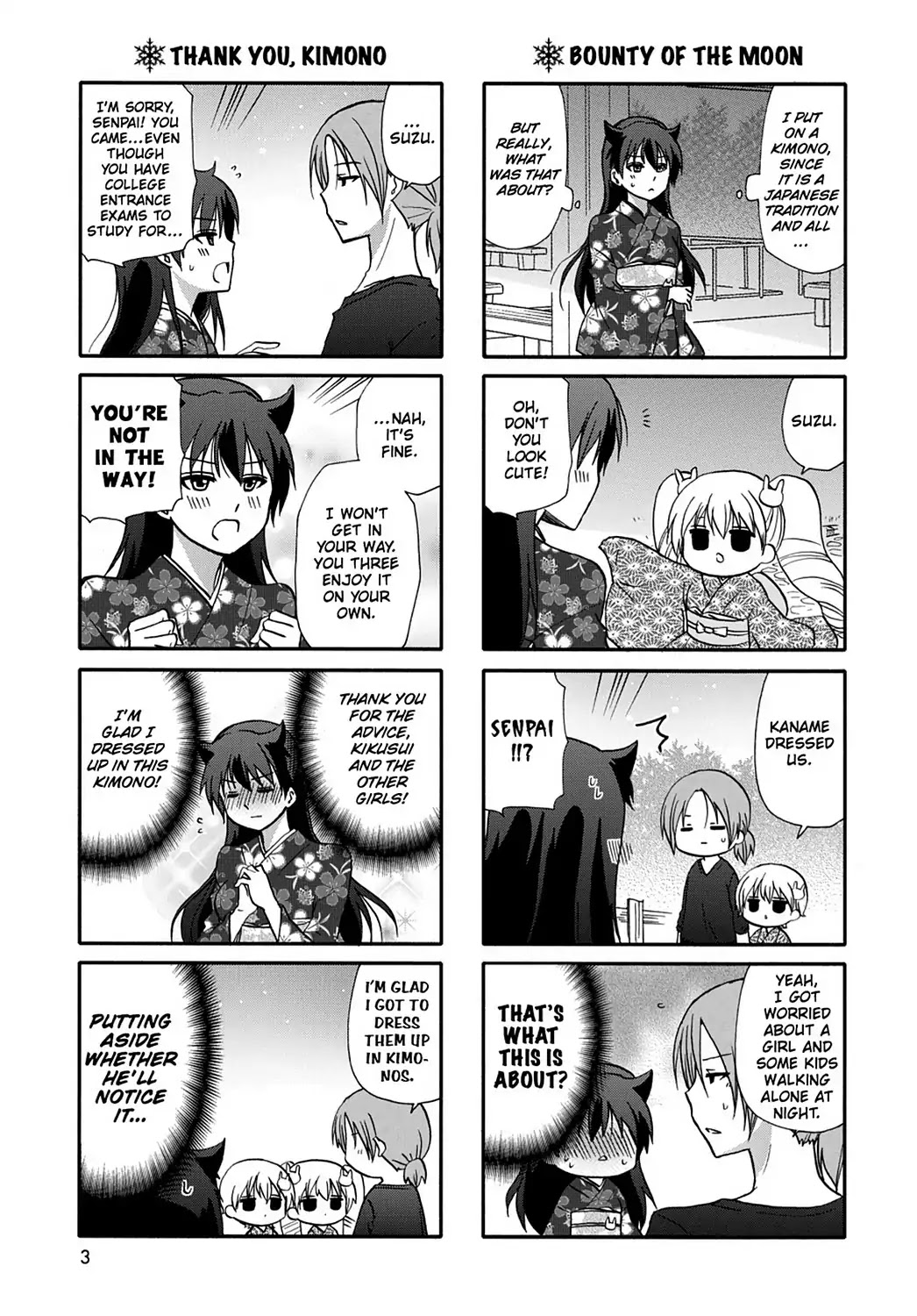 Ore no Kanojo ni Nanika Youkai Chapter 46 page 5 - Chapter 46
