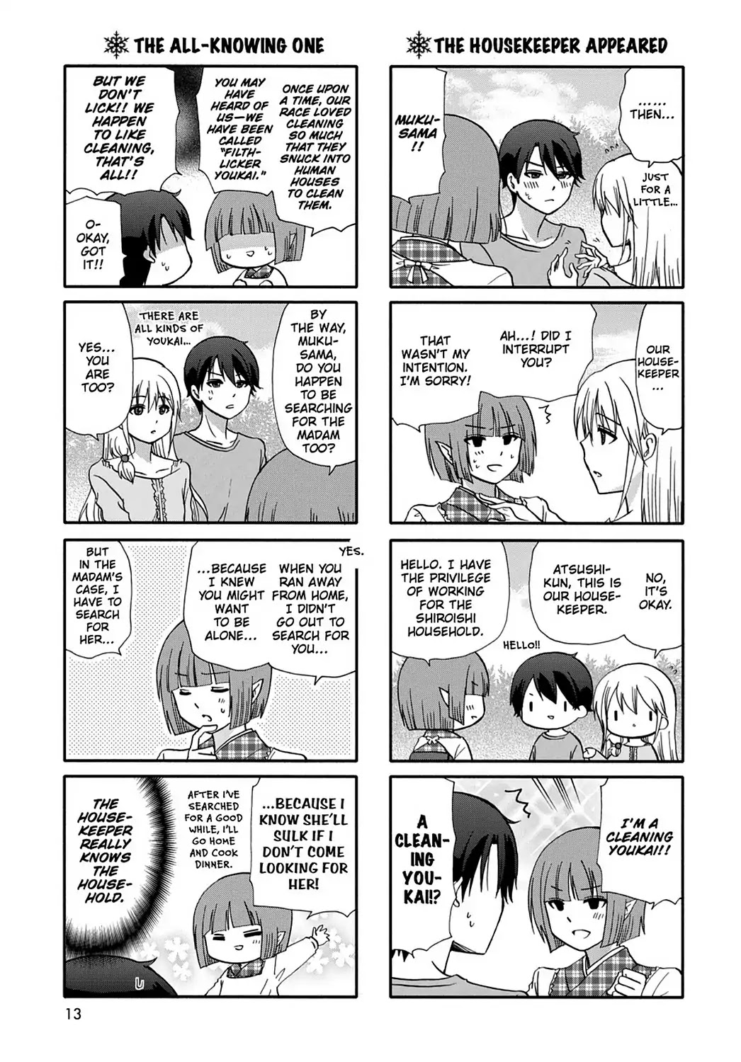 Ore no Kanojo ni Nanika Youkai Chapter 47 page 16 - Chapter 47