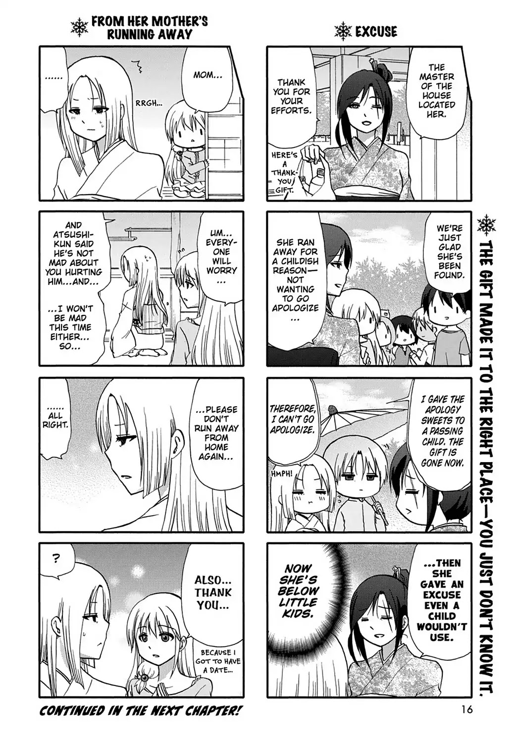 Ore no Kanojo ni Nanika Youkai Chapter 47 page 19 - Chapter 47