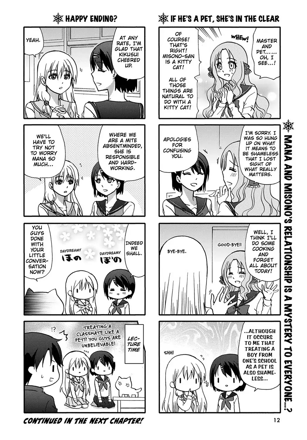 Ore no Kanojo ni Nanika Youkai Chapter 48 page 14 - Chapter 48