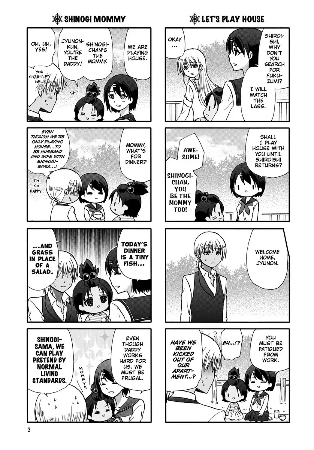Ore no Kanojo ni Nanika Youkai Chapter 48 page 5 - Chapter 48