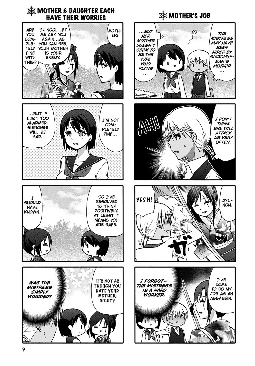Ore no Kanojo ni Nanika Youkai Chapter 49 page 11 - Chapter 49